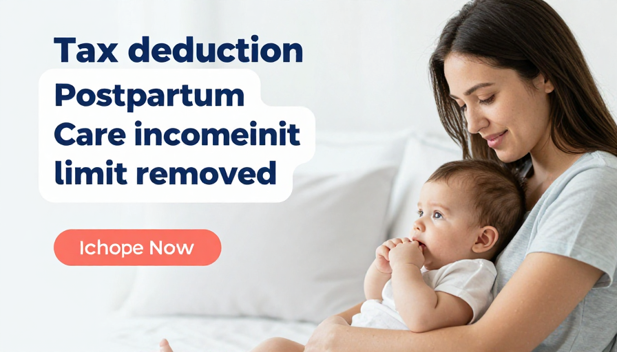 연말정산 산후조리원비 공제 서류를 꼼꼼히 확인하는 모습