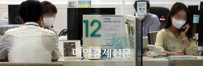 COFIX 변동금리를 적용한 주택담보대출 전략을 나타내는 이미지 차트