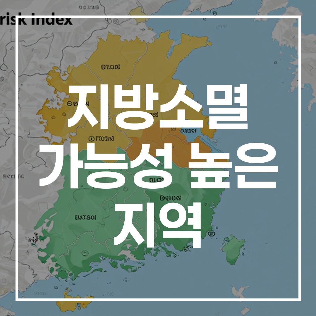 지역의 특색을 담은 로컬 브랜드의 매력을 소개하는 블로그 썸네일 이미지