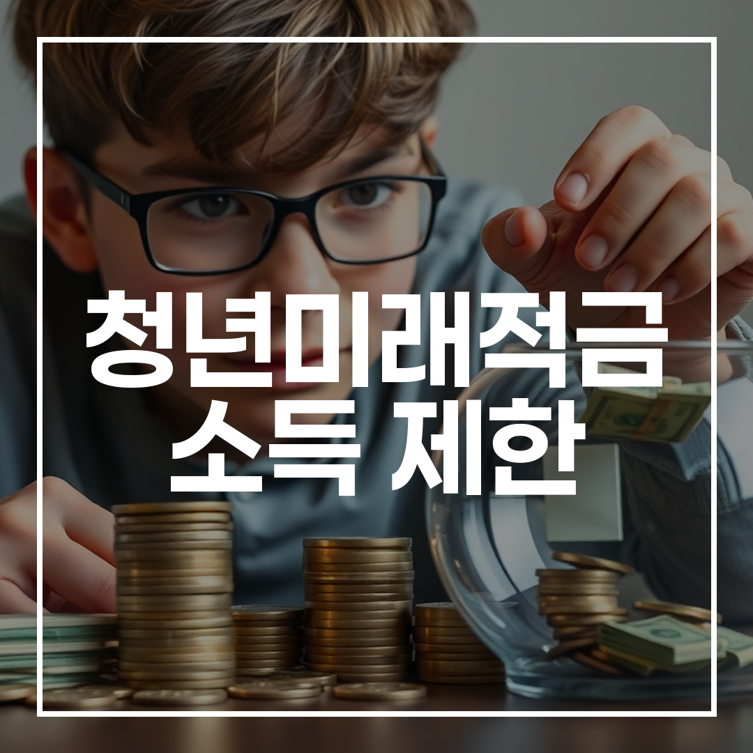 청년이 목돈 마련을 위해 돼지저금통에 저축하는 모습