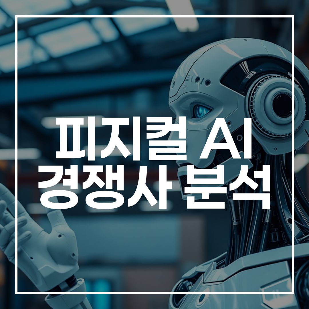 최첨단 AI 기술과 상호작용하는 휴머노이드 로봇의 실사 고화질 이미지