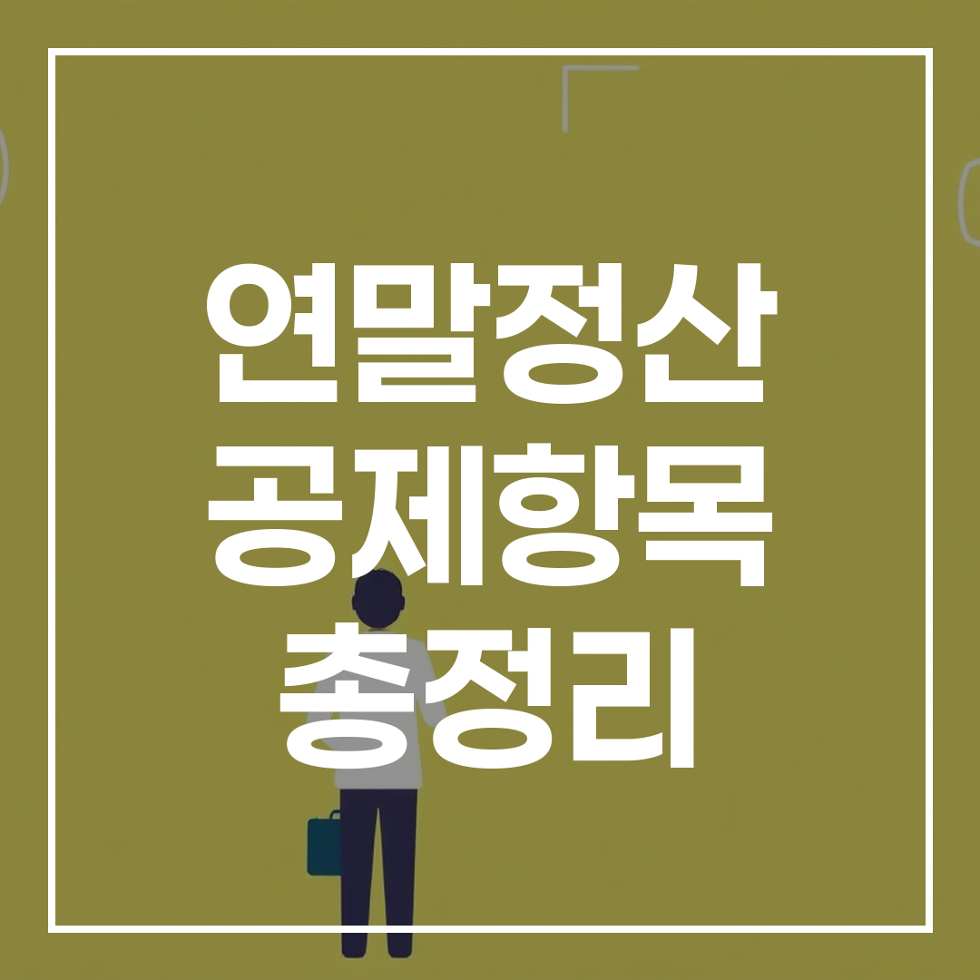블로그 썸네일