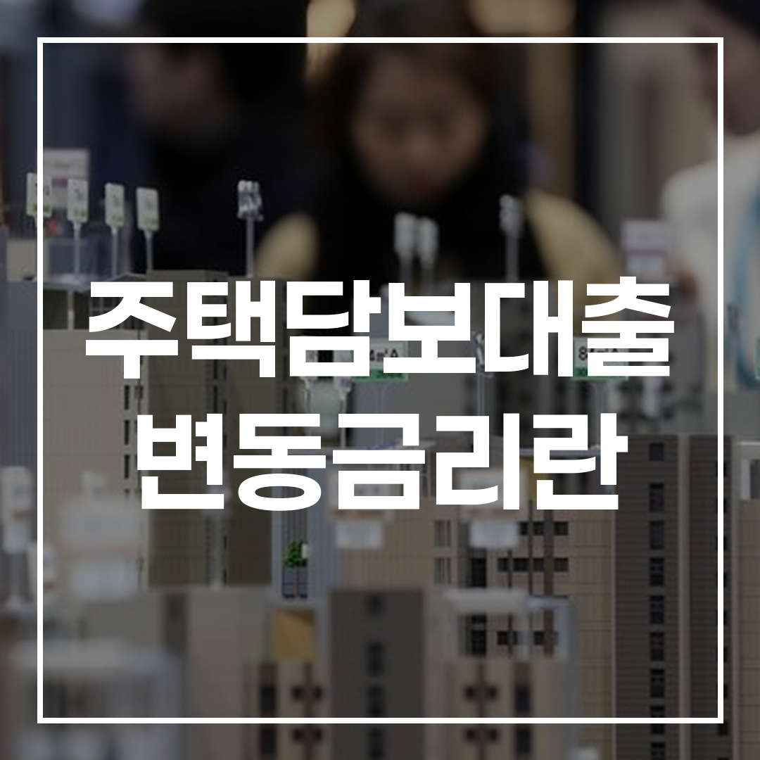 중고차 명의 이전에 필요한 서류들과 자동차 키가 테이블 위에 놓여 있는 썸네일 이미지